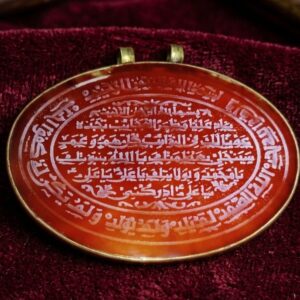 SURAH IKHLAS & NAD-E-ALI SULMANI AQEEQ